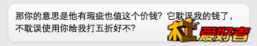 Snip20140406_1.png