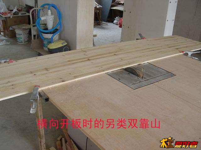 横向开板另类双靠山.jpg