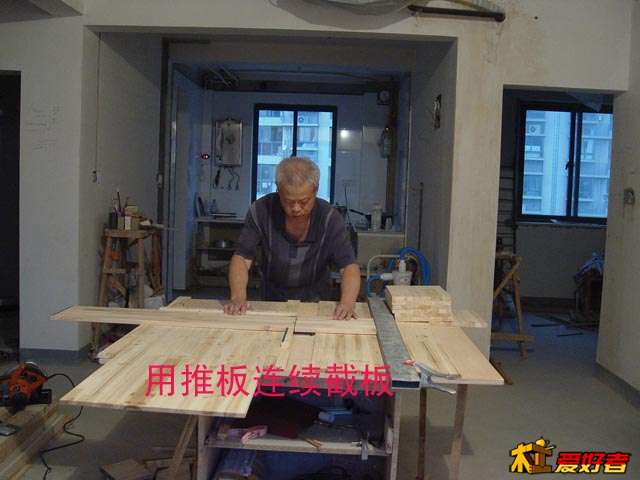 用推板连续截板.jpg