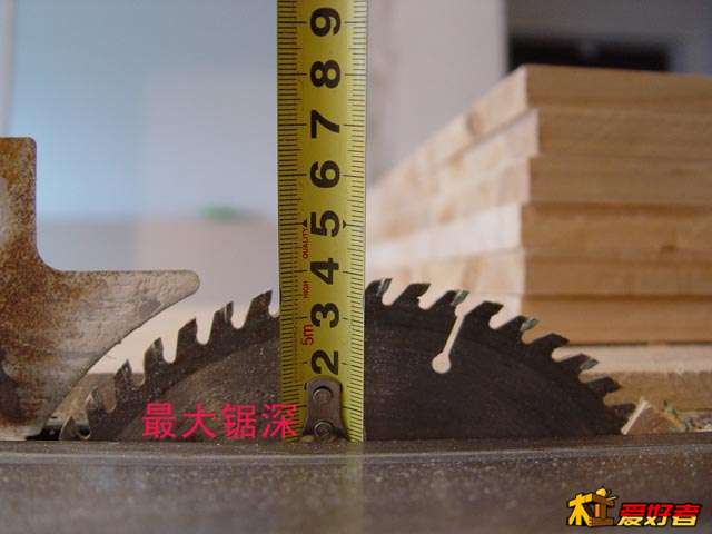 最大锯深.jpg