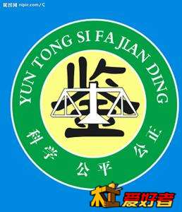线锯.jpg