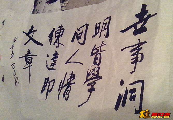 IMG20120101020_副本.jpg