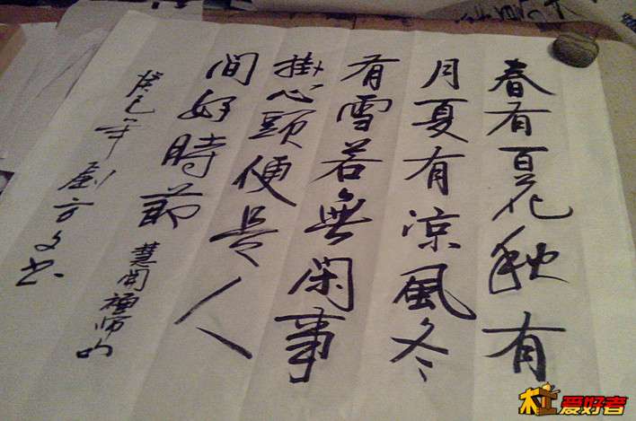 IMG20131209001_副本.jpg