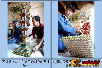 360截图20140413100026637.jpg