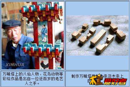 360截图20140413100040742.jpg