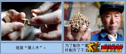 360截图20140413100049904.jpg