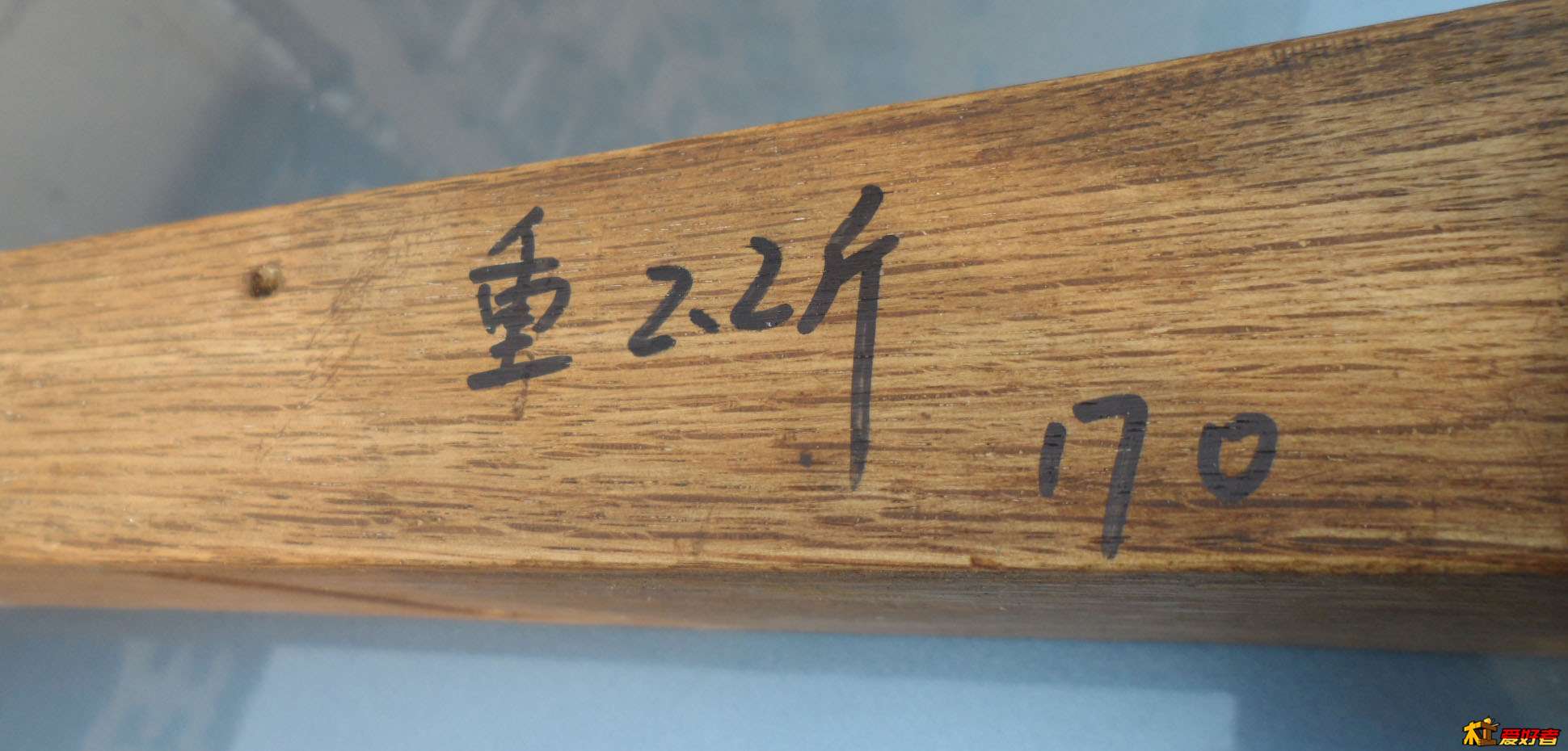 郭葛岭兄嘱凿老料酸枝木板直方锁扣印床，金乙堂造 (4).JPG