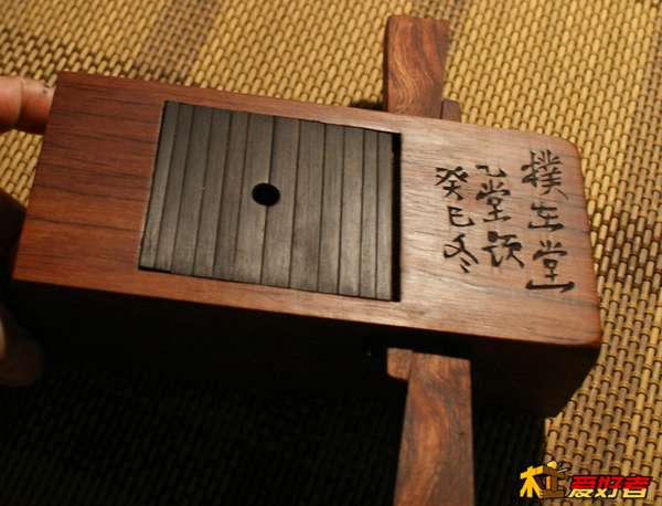 朴在堂属凿老料直方锁扣印床，金乙堂造作 (16).JPG