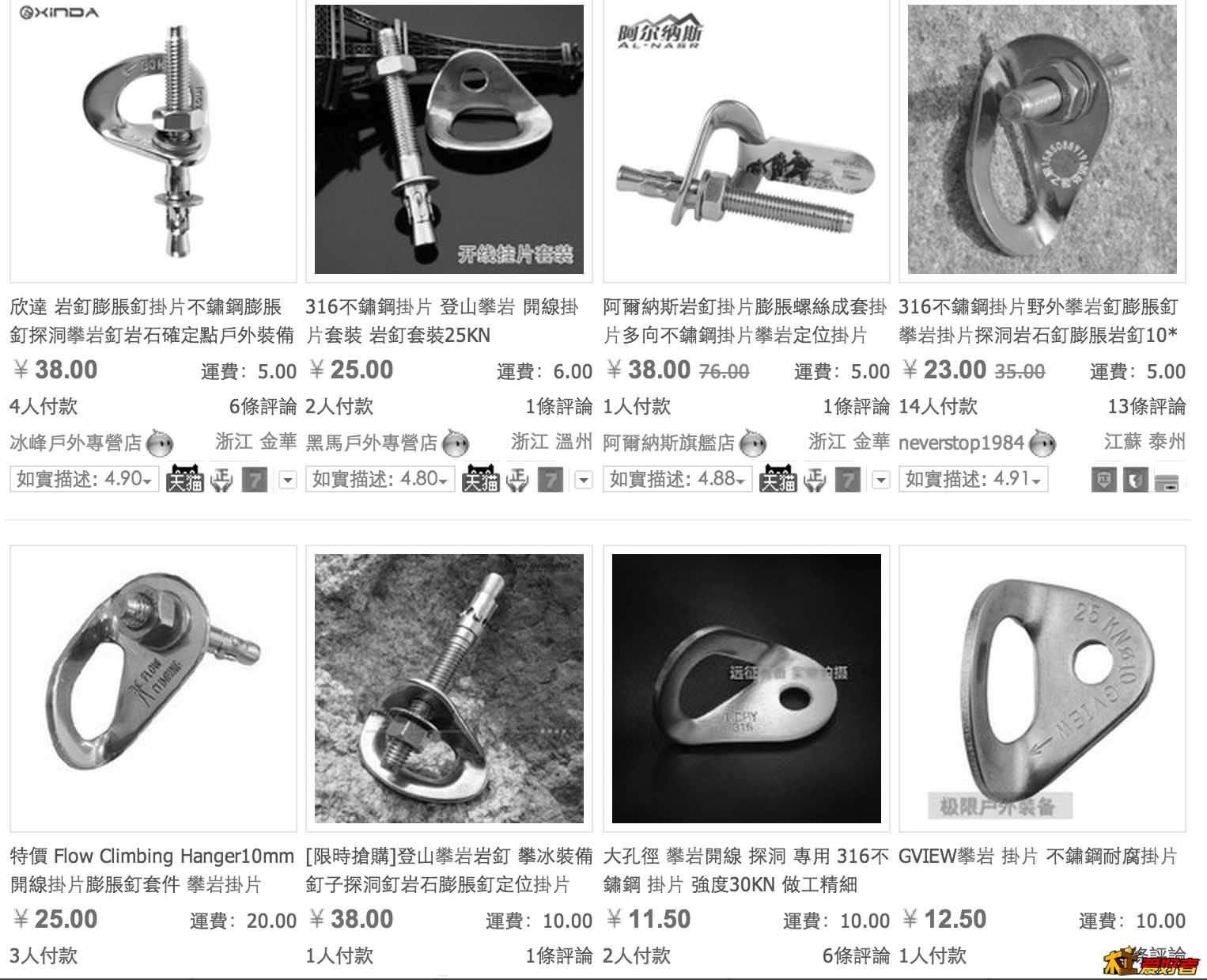 屏幕快照 2014-04-15 23.31.02.jpg