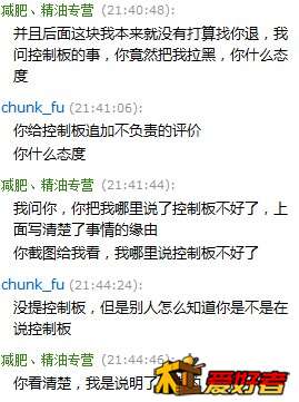 QQ图片20140419220718.jpg