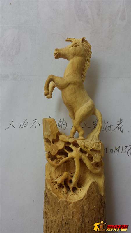 20140420_143357.jpg