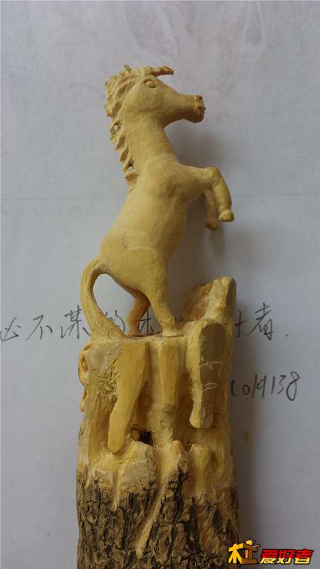 20140420_143404.jpg