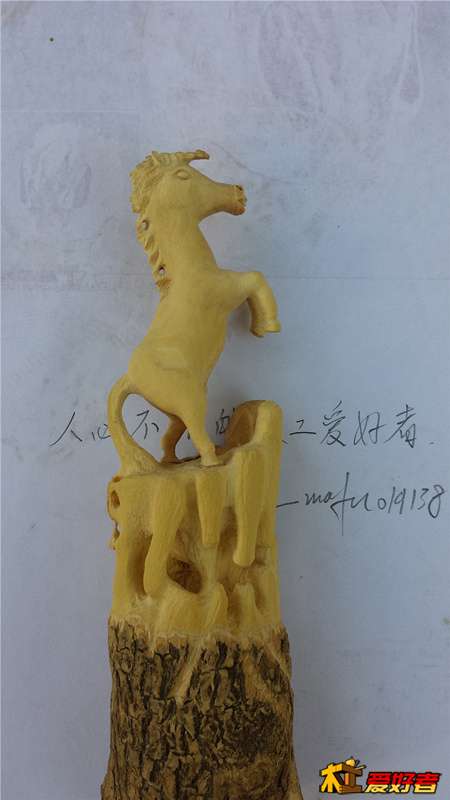 20140420_165122.jpg