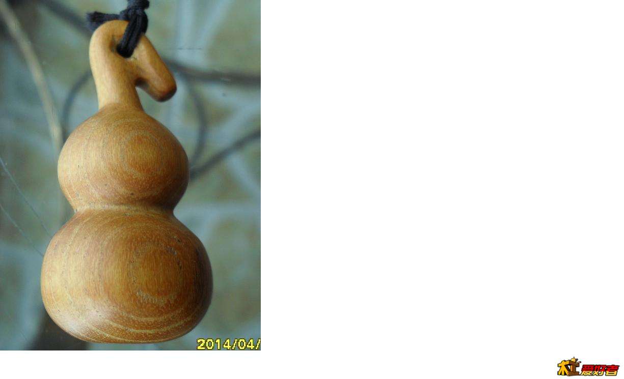 第一个葫芦作品，比较粗糙，形状也不那么好。