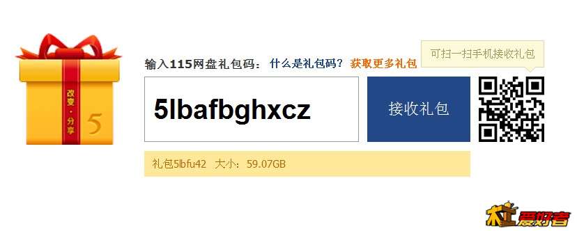 QQ截图20140429193956.jpg