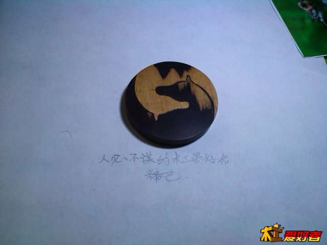 YP20140420211654.jpeg