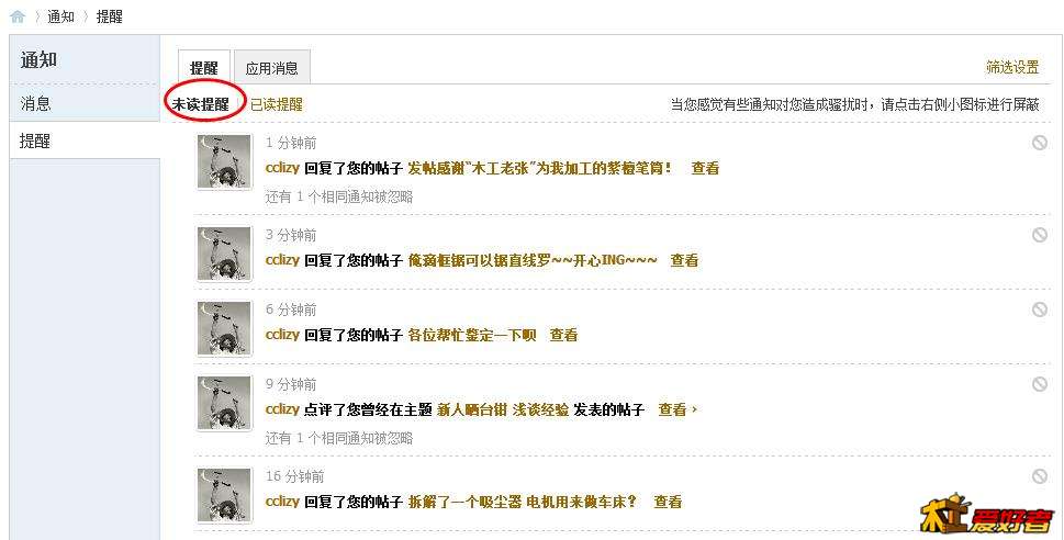 360截图20140502112222989.jpg