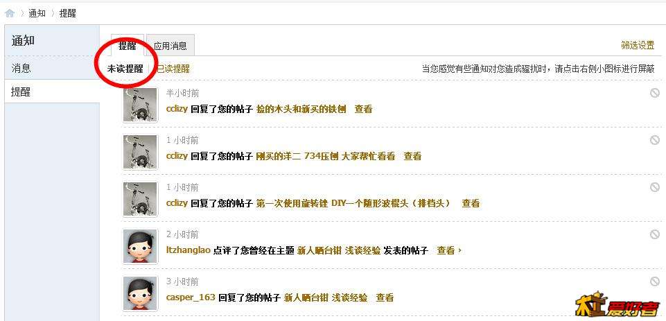 360截图20140502153031388.jpg