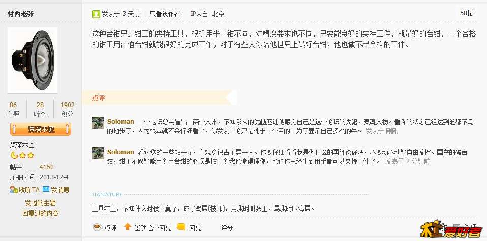 QQ截图20140504085809.jpg