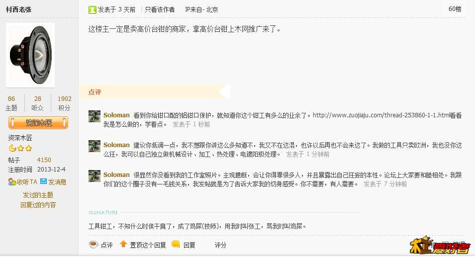 QQ截图20140504085825.jpg