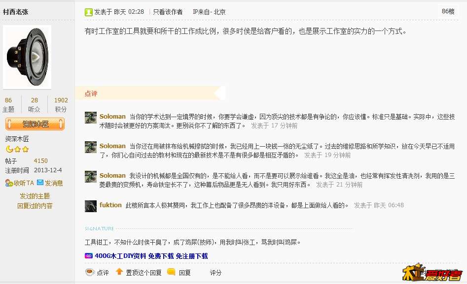 QQ截图20140504094054.jpg