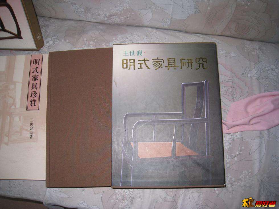 明式家具珍赏（2）.JPG
