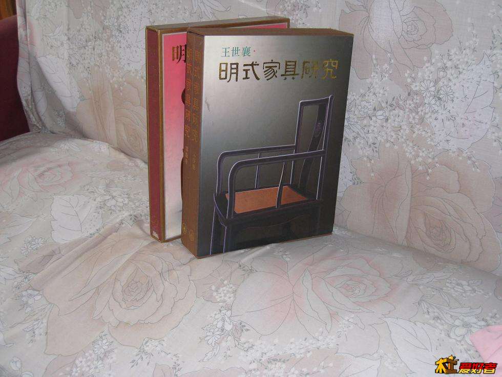 明式家具珍赏（4）.JPG