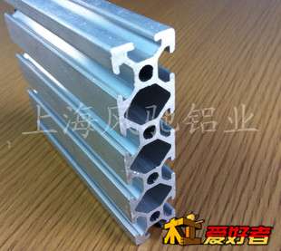 2080铝型材.jpg