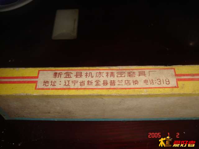 DSC01409.JPG