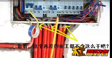 强电箱1.jpg