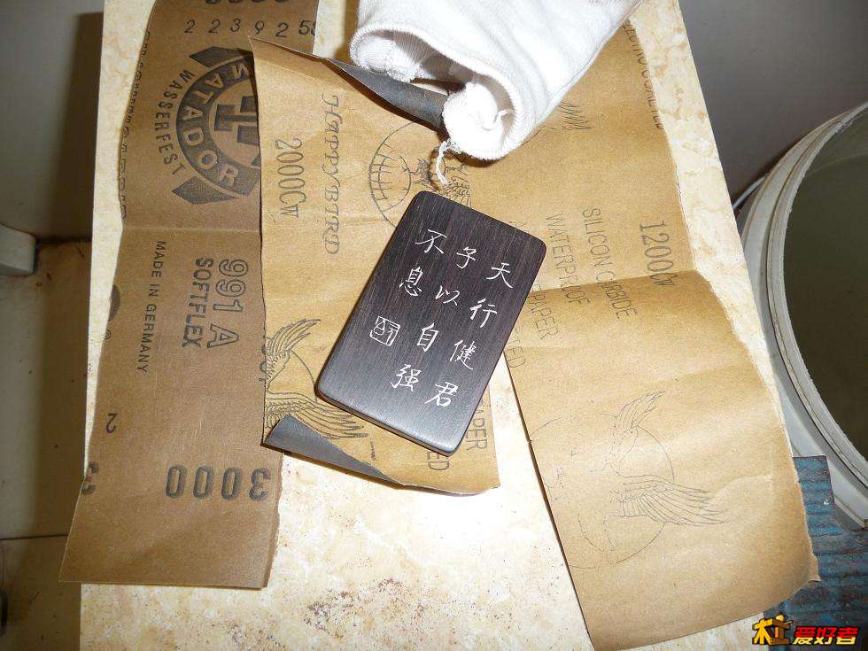 各种型号砂纸一直打磨下去，打磨到3000目。