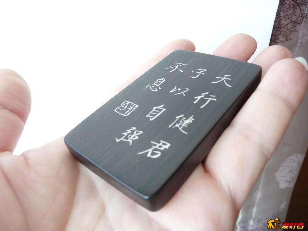 拿在手上的大小。