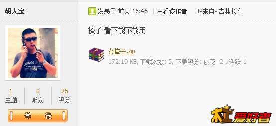 QQ图片20140522072526.jpg
