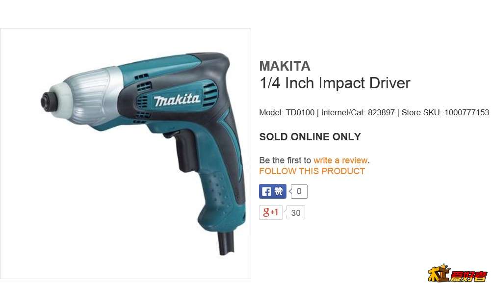 Makita.jpg