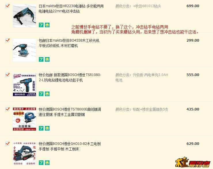 截图3.jpg
