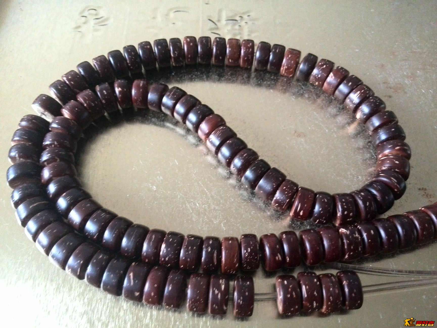 磨完串起来的效果