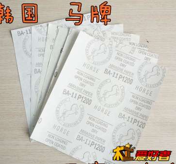 QQ截图20140605083235.jpg