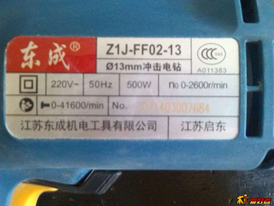 商标