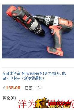 鹅.jpg