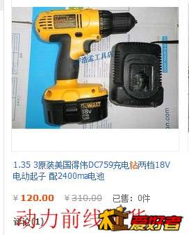 的.JPG