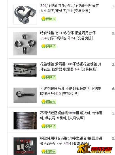 QQ图片20140608163233.jpg