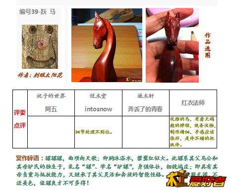 编号作品39.jpg