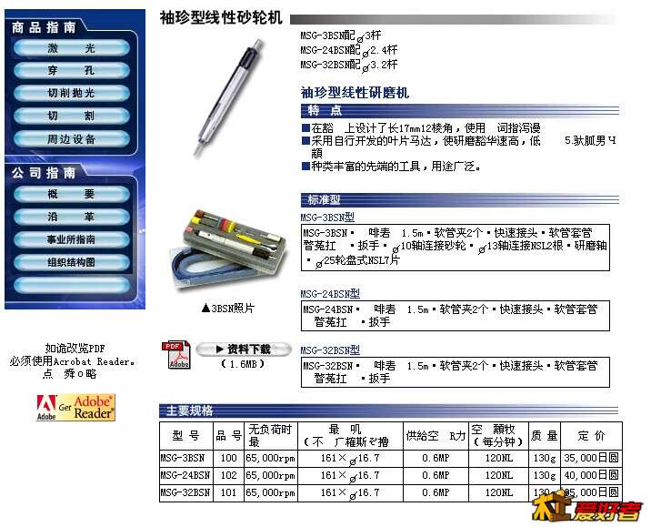 QQ图片20140612230718.jpg