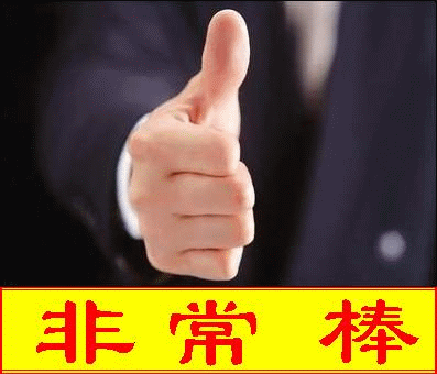 1109191529fc8c93e62d391a46.gif