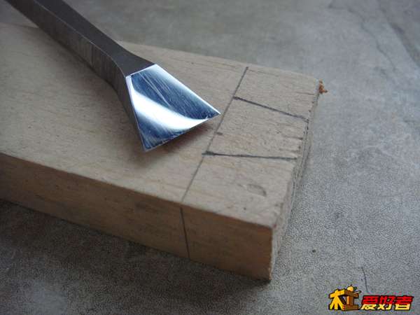 这凿子用来对付这样的榫。