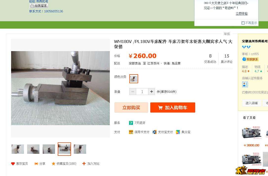 未命名.JPG