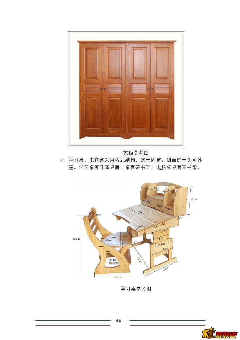 最好是这样的