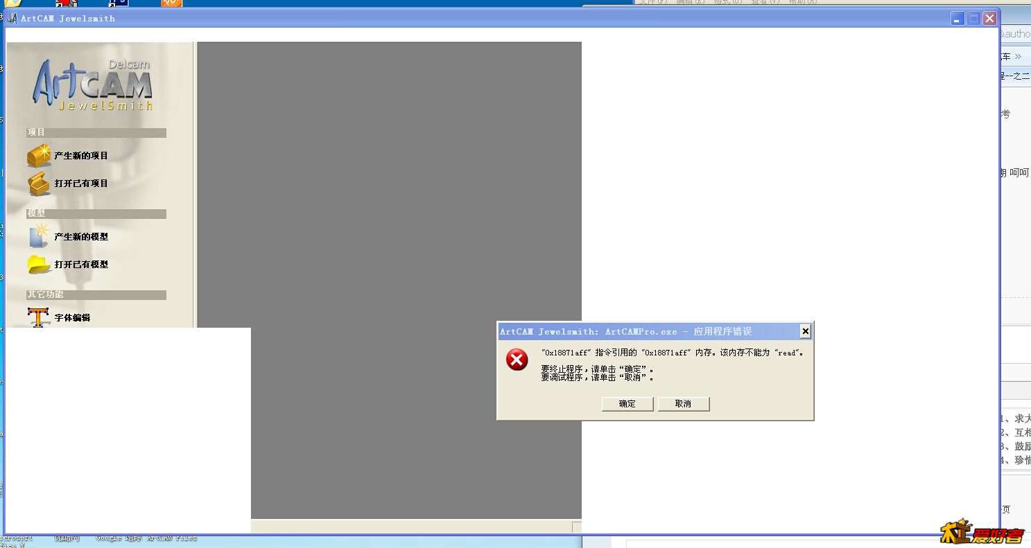 QQ图片20140620150329.jpg