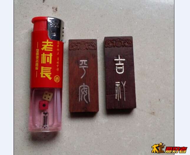 对牌
