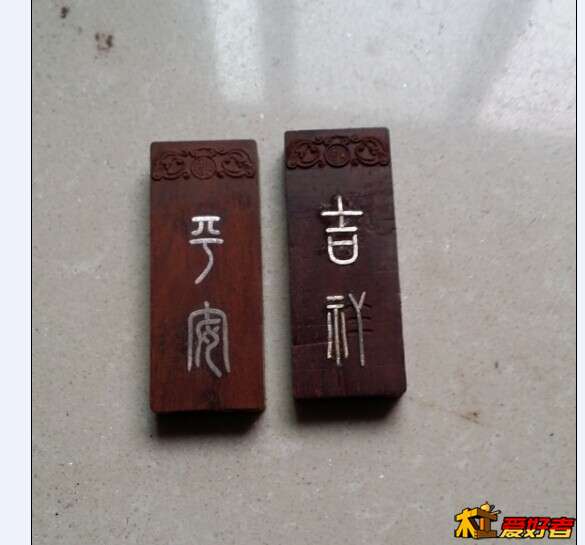 对牌